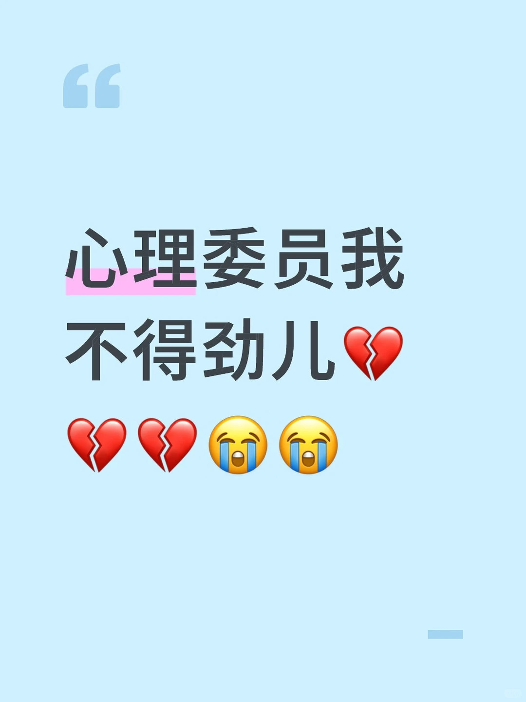 长沙明天有人出去玩吗