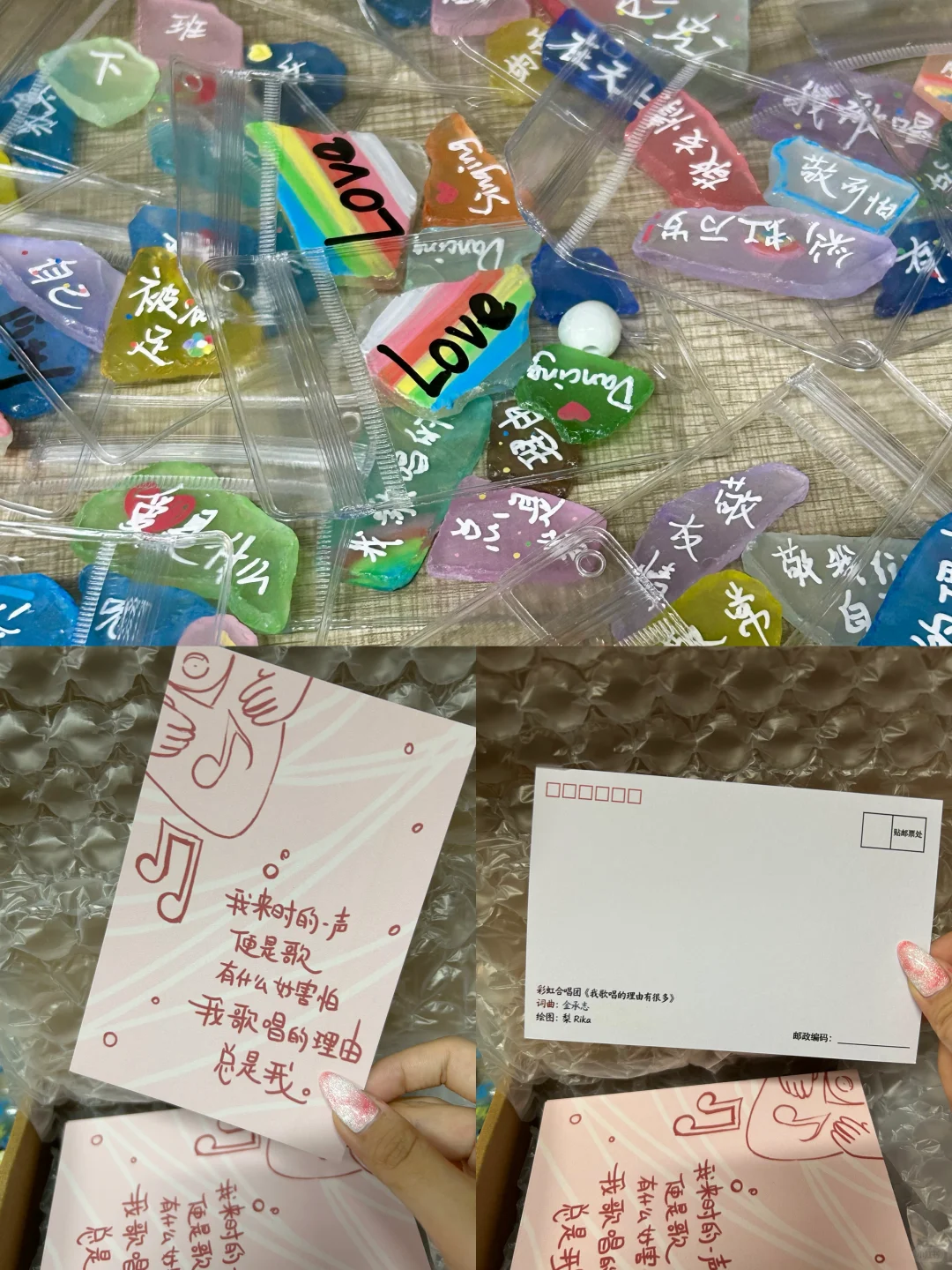 上海彩虹🌈长沙站周日场 物料