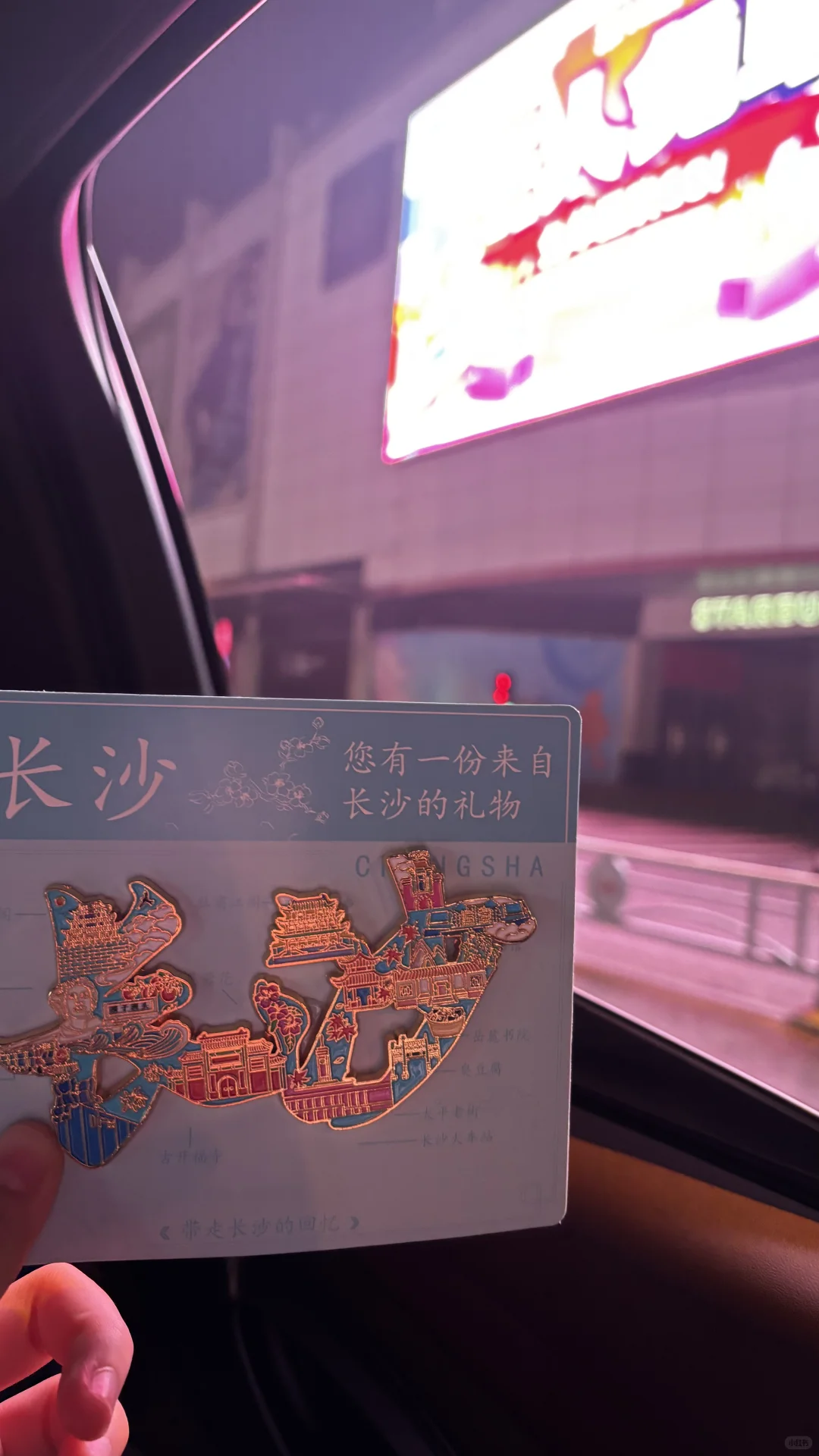 长沙3天2晚自由行攻略｜人均800抄作业