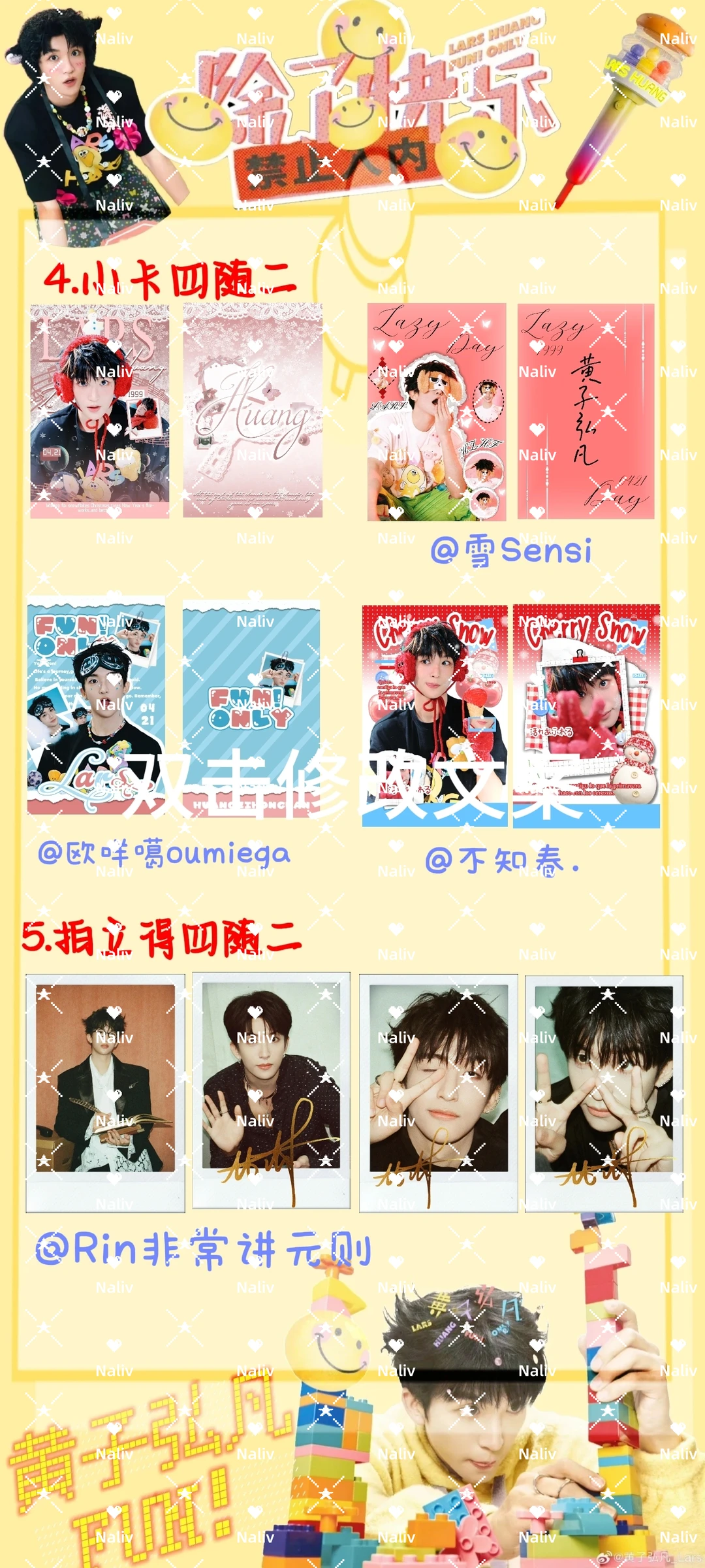 长沙物料不要吗，20号