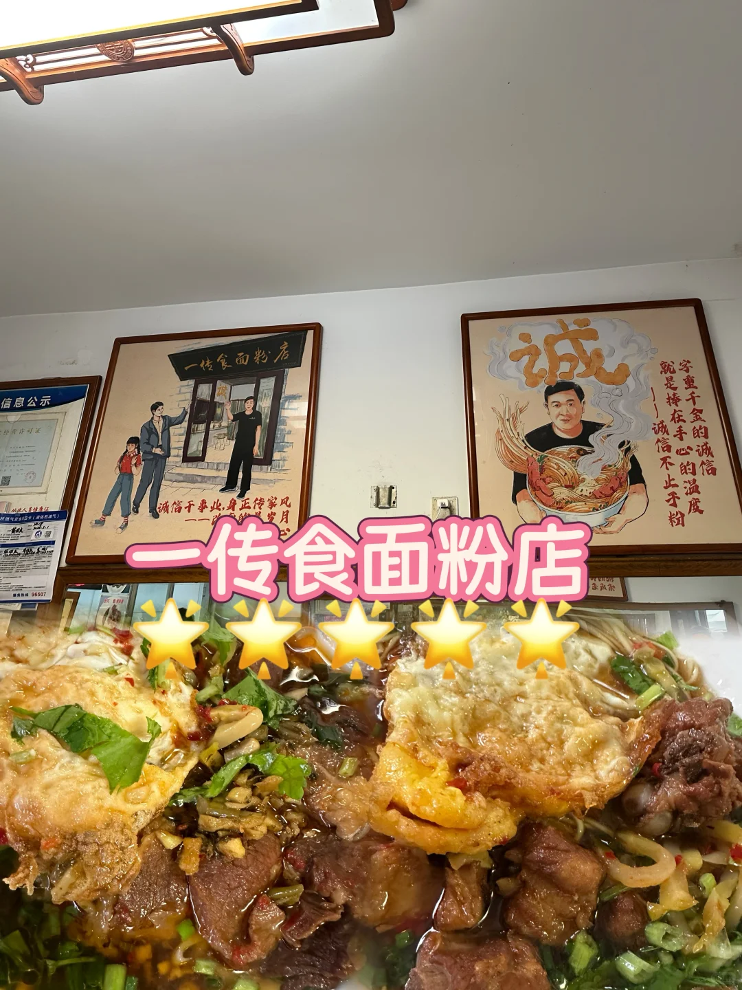 长沙三天两晚美食行