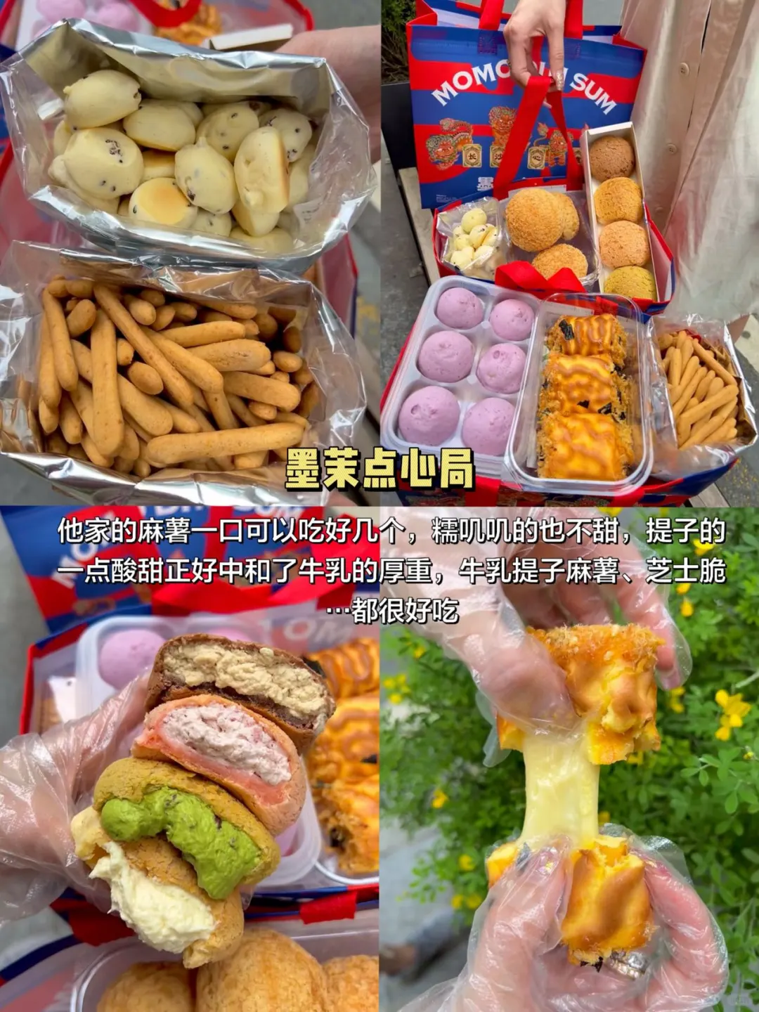 长沙不是美食荒漠‼️来长沙必吃的15家店