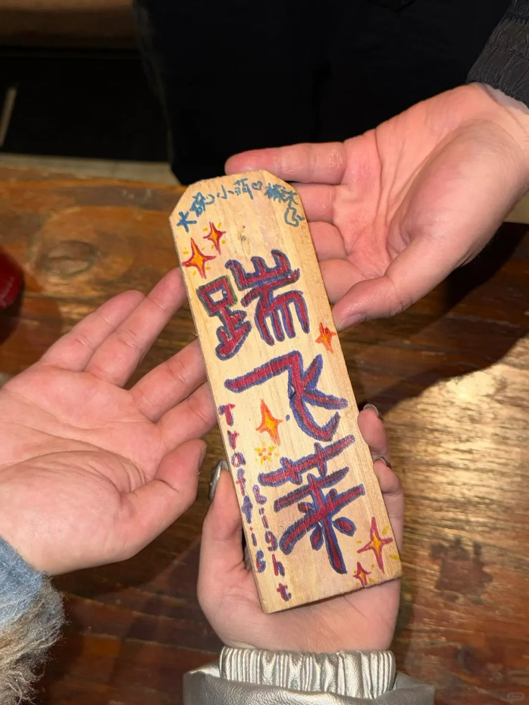 12.11总有天亮巡演长沙站