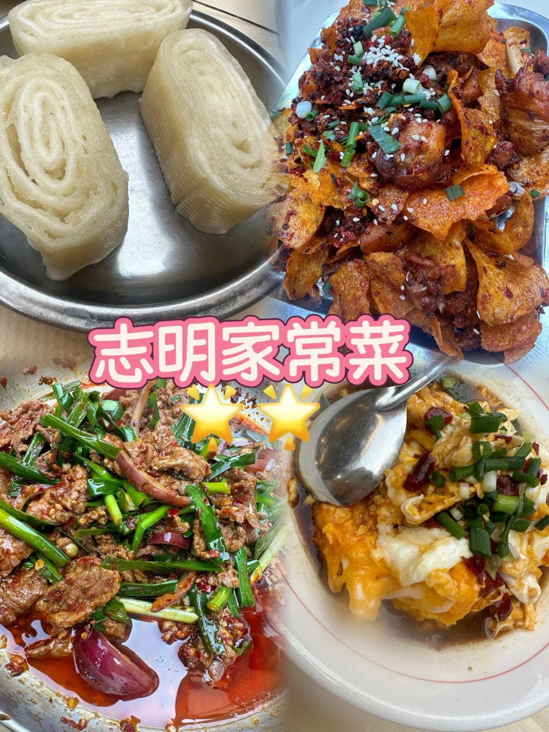 长沙三天两晚美食行
