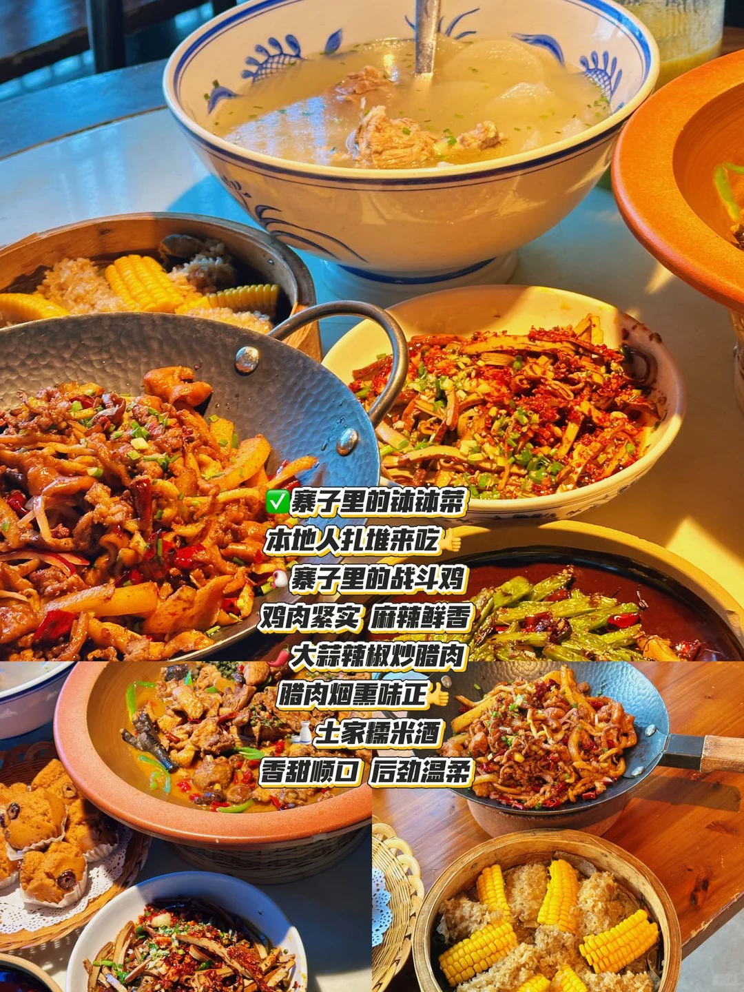 第一次来张家界的⛰️可以直接收藏这篇。。