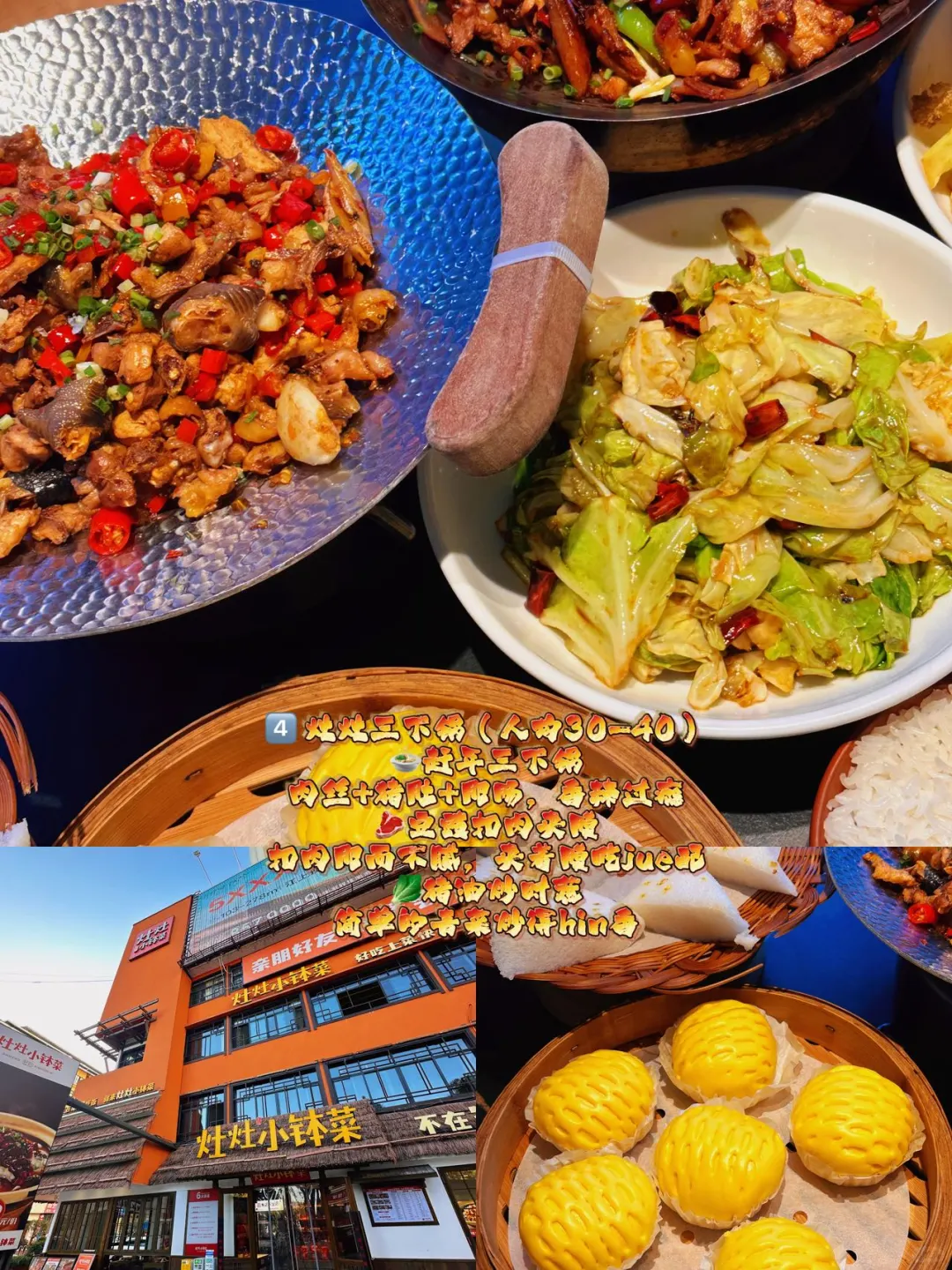 来张家界四次后！我想说。。。😅