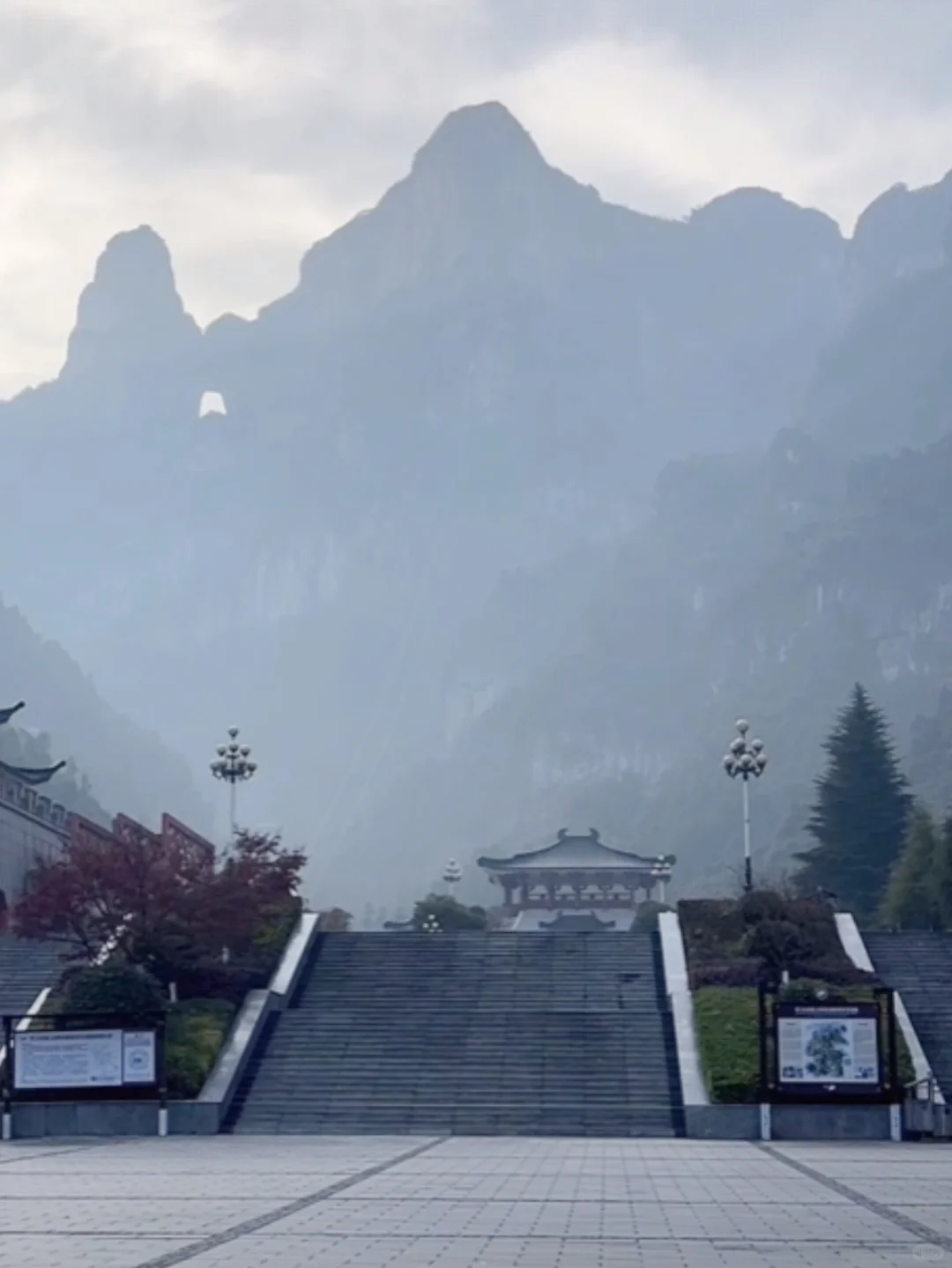 张家界天气实况🌤天门山12月18日·上午·晴