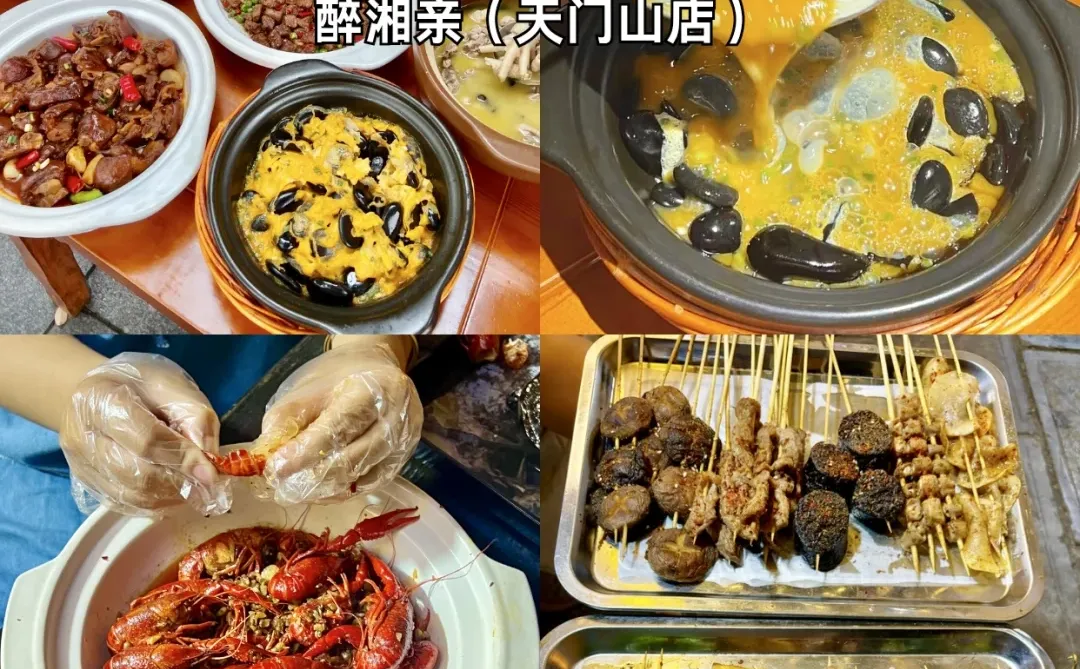 张家界必去的景点旅游打卡攻略‼️