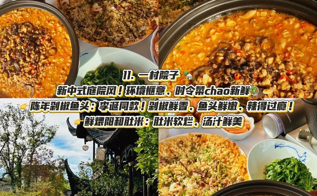 张家界本地人嘴真严啊。。。。。😅