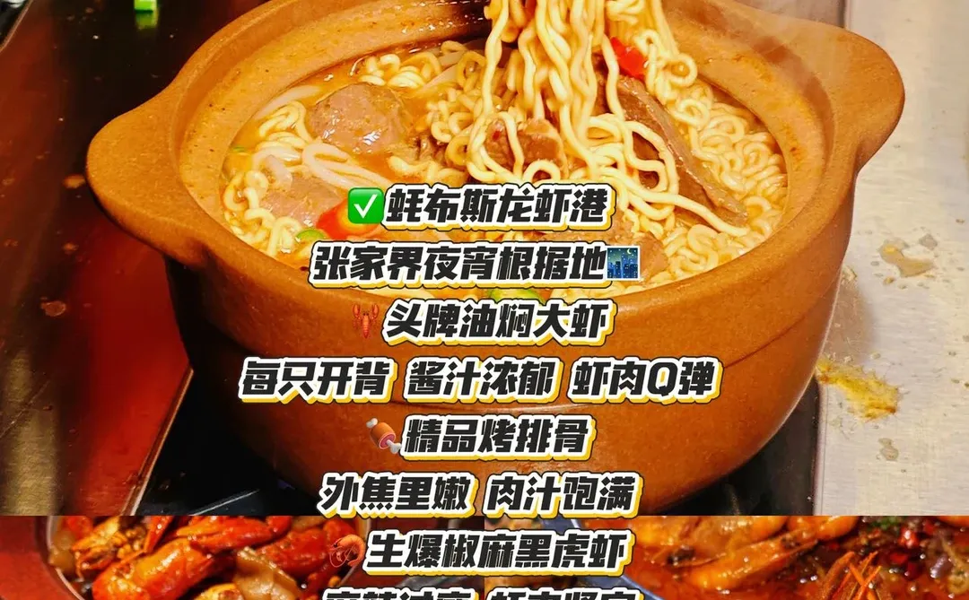 第一次来张家界的⛰️可以直接收藏这篇。。