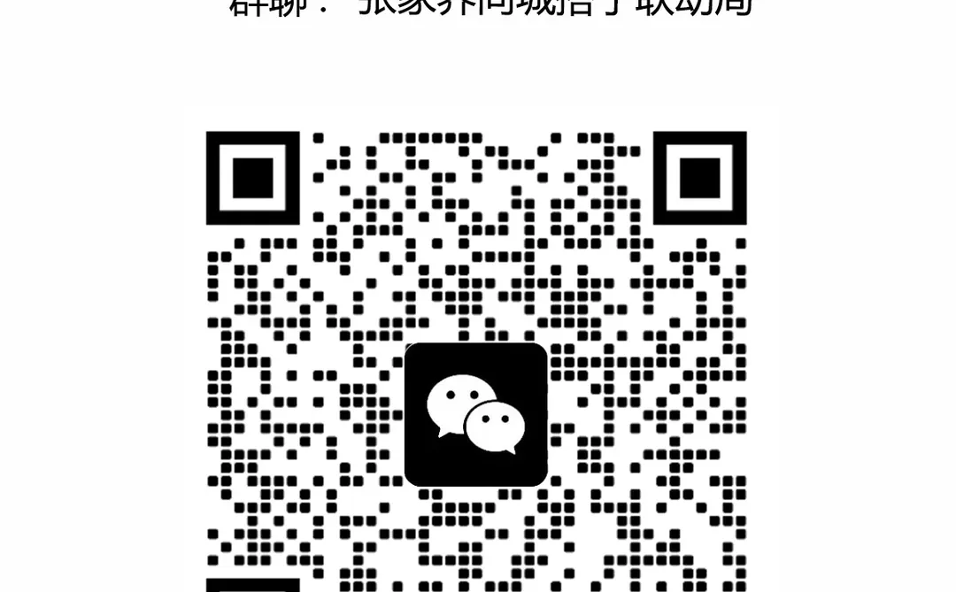 张家界奇遇记｜和搭子一起云游仙境✨