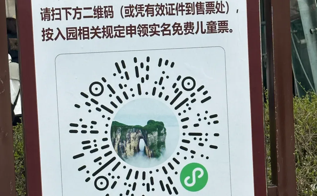 张家界天门山，原来带孩子应该这样玩🚠⛰️