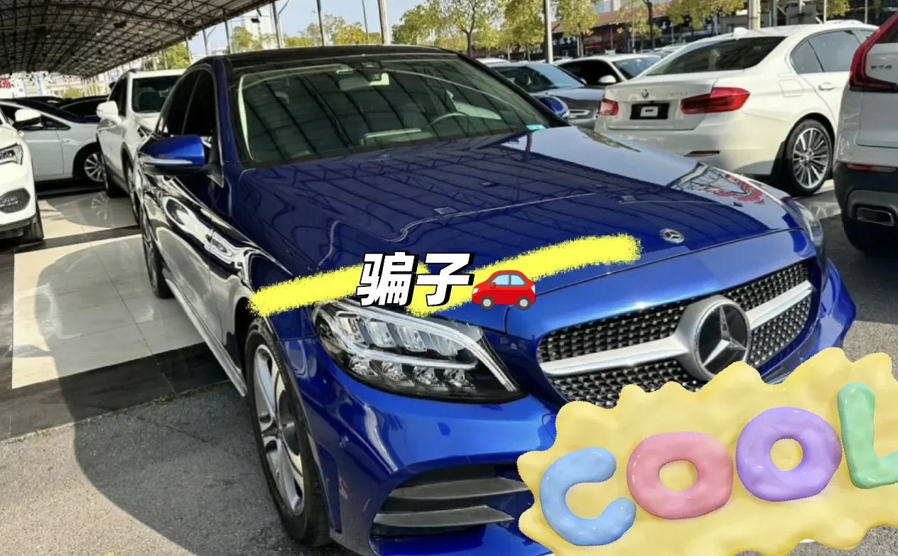 避雷❗️❗️❗️此人全国ZP 遇到警惕