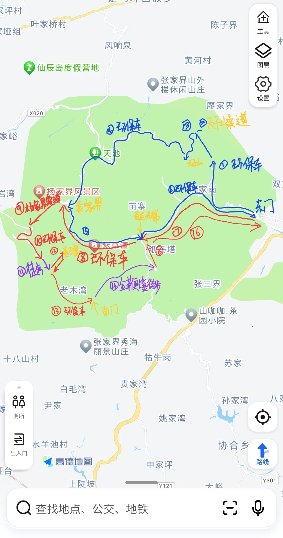 淡季张家界旅游真实花费