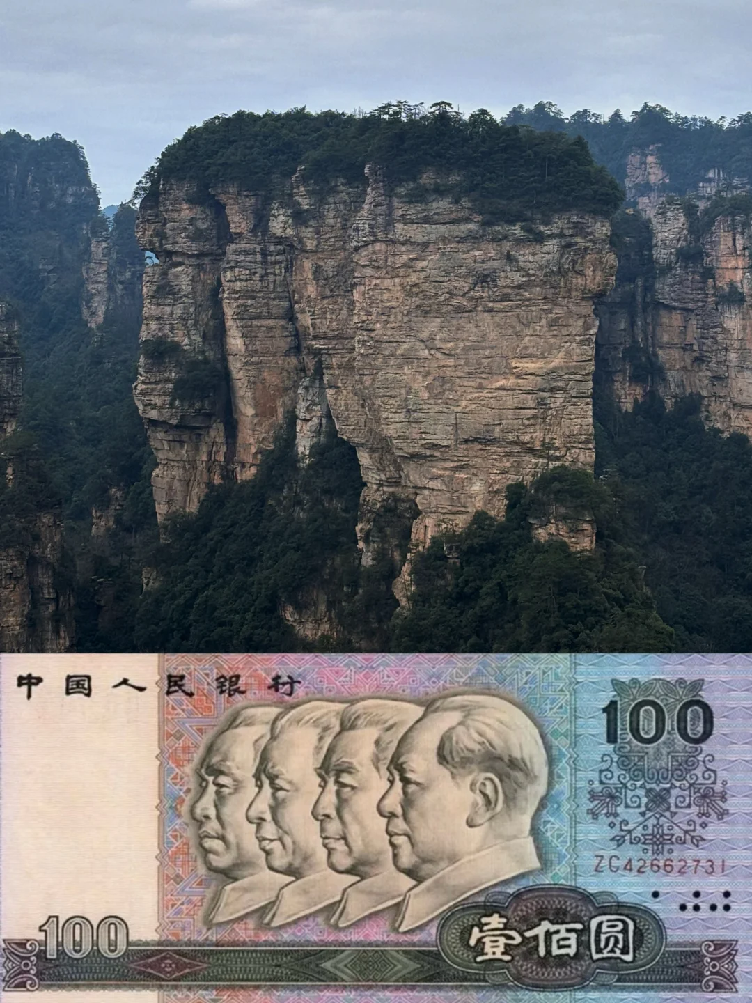 ✅三日搞定张家界+天门山森林公园