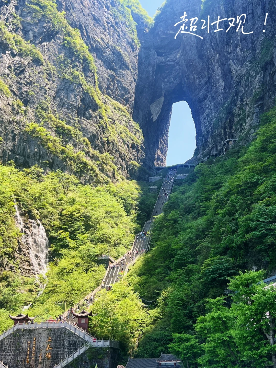 📍张家界｜天门山半日游路线⛰️省力又出片！