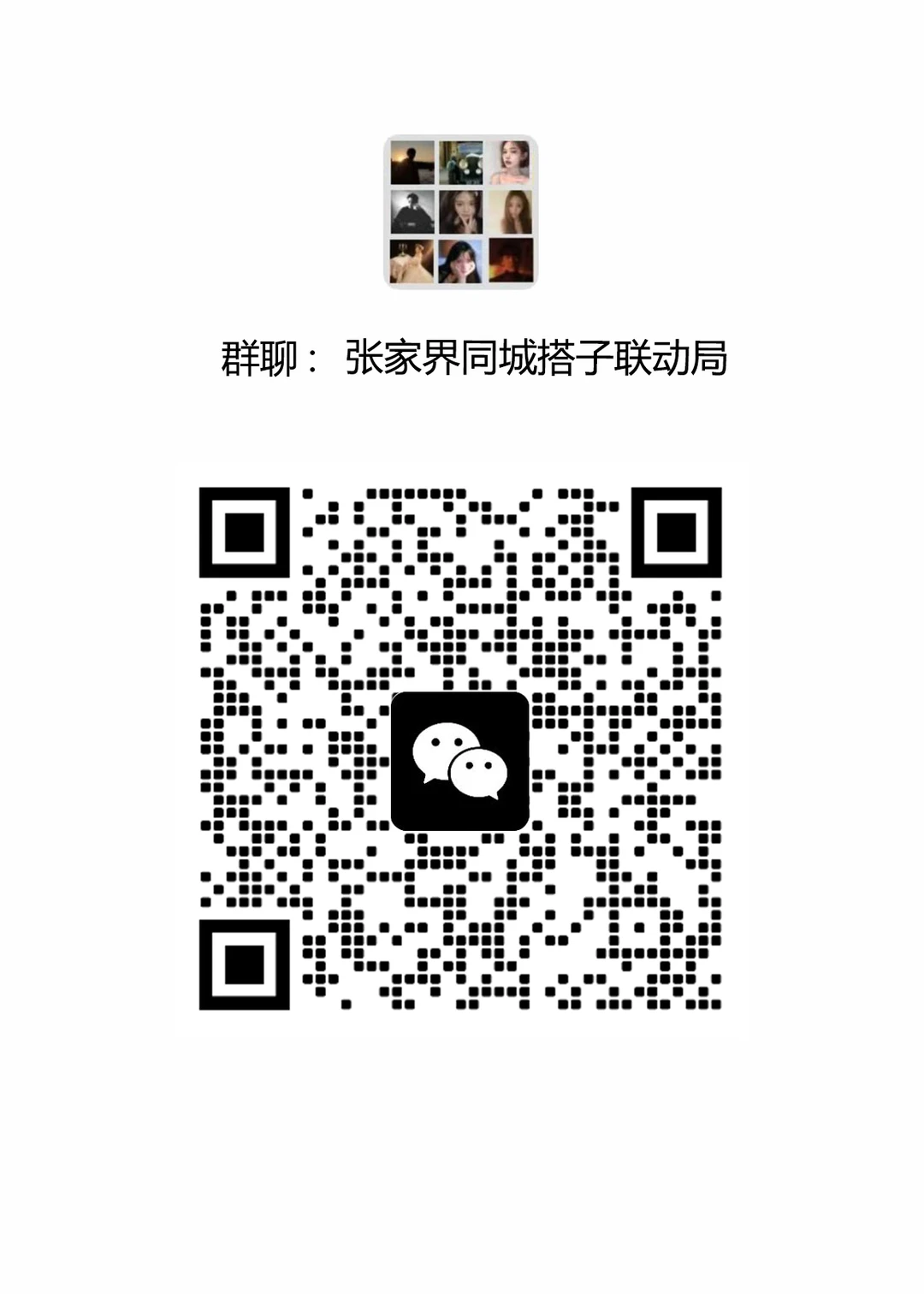 张家界奇遇记｜和搭子一起云游仙境✨