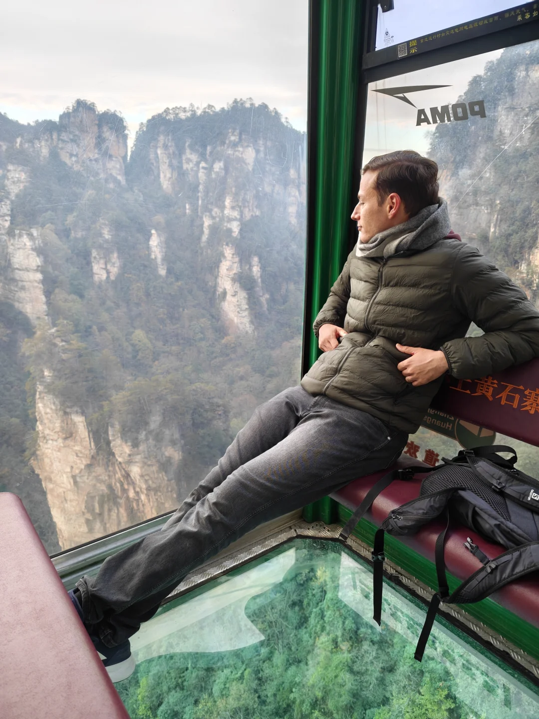 J人P游张家界被宠坏的3天