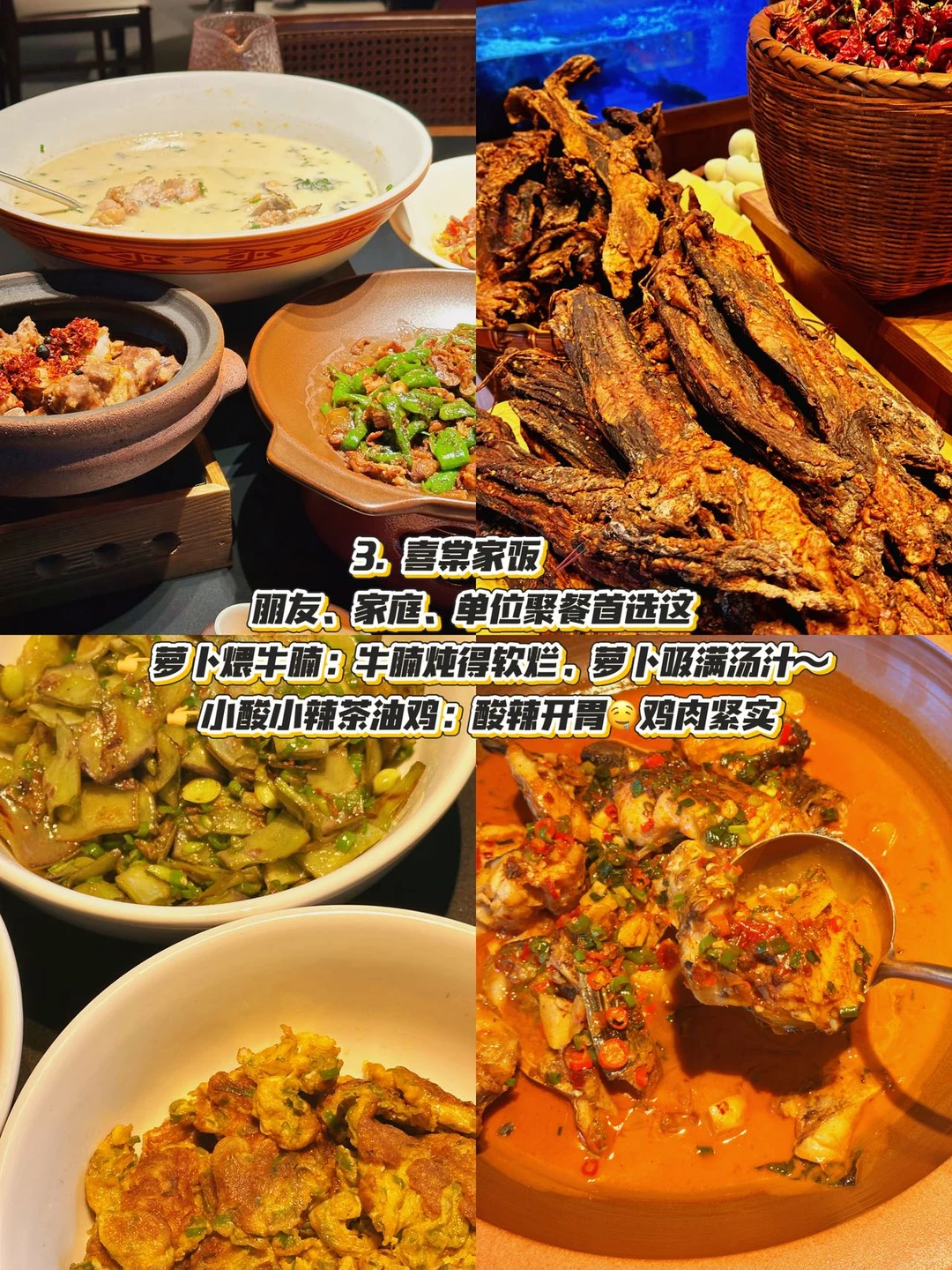 张家界本地人嘴真严啊。。。。。😅