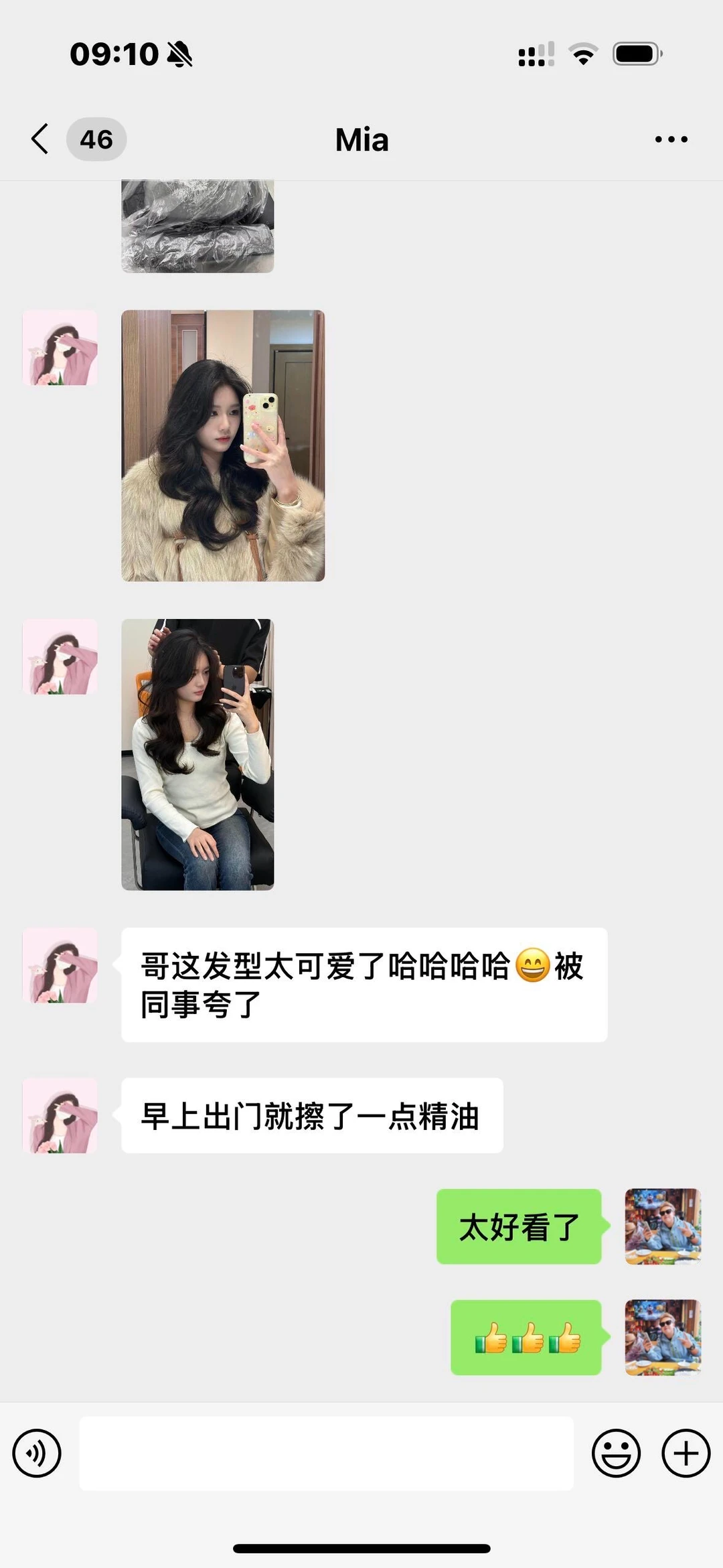 关于张家界社恐开了一家只做女生的美发店‼️