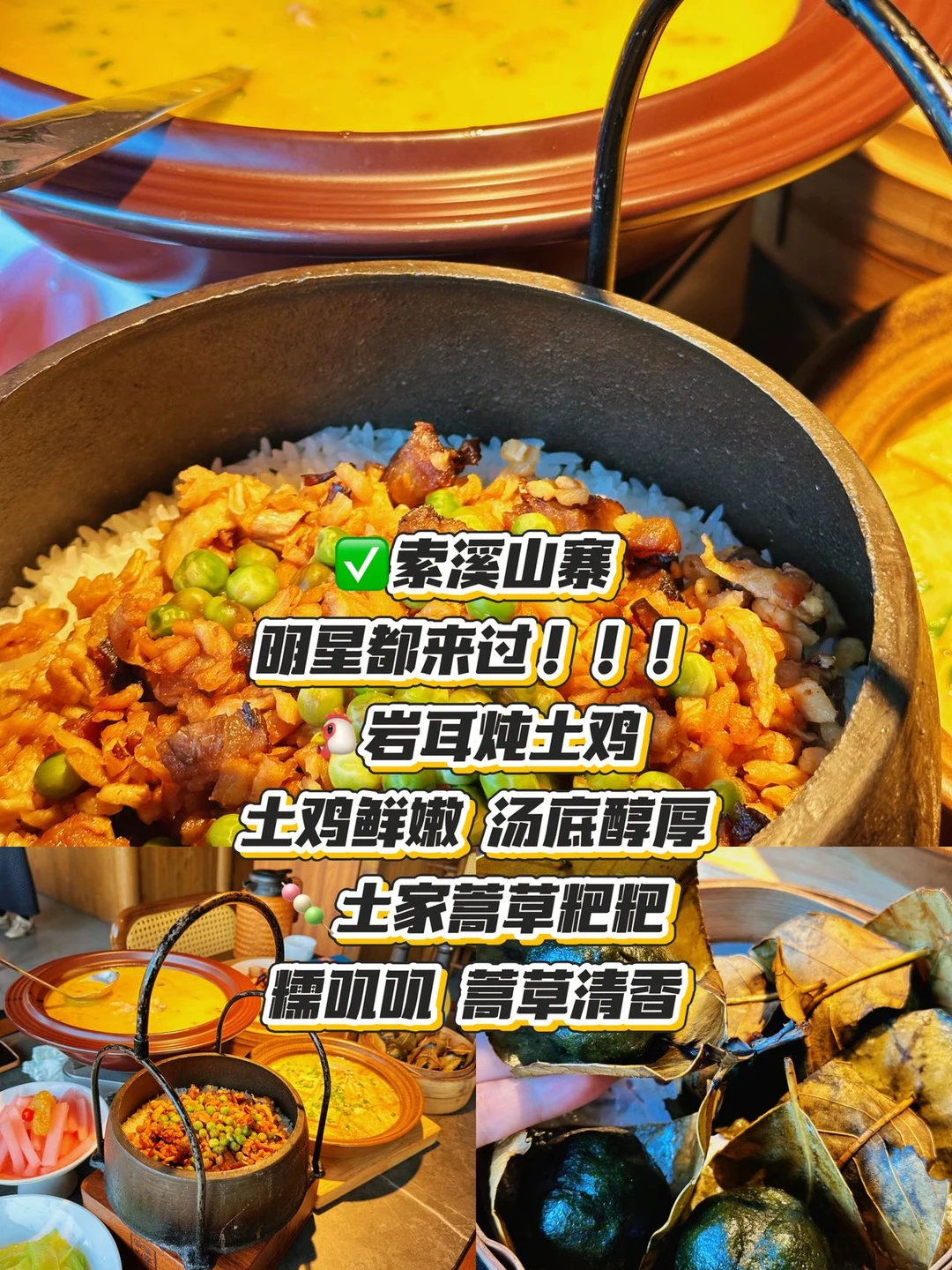 第一次来张家界的⛰️可以直接收藏这篇。。