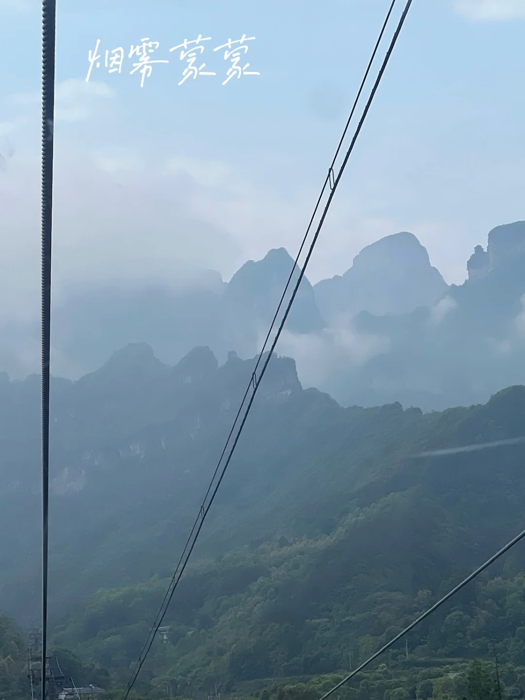 📍张家界｜天门山半日游路线⛰️省力又出片！