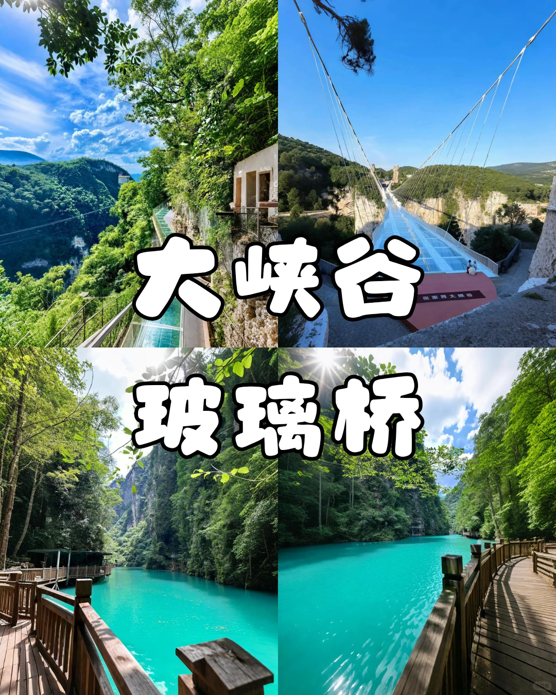 最新的张家界旅游攻略来啦