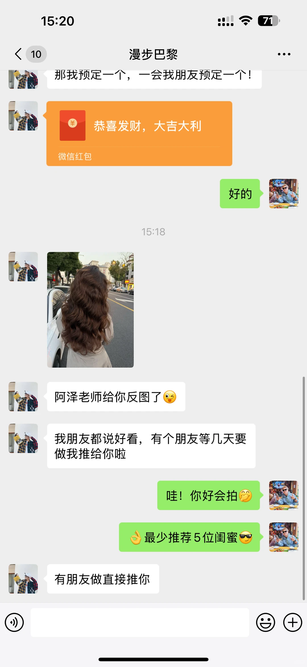 关于张家界社恐开了一家只做女生的美发店‼️