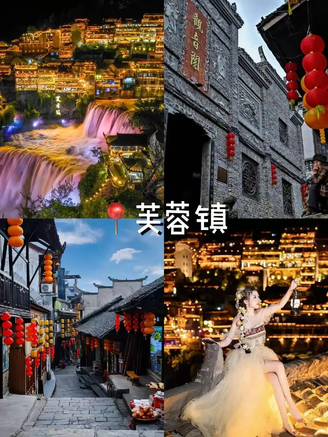 人均1000+！张家界5天4晚吃住游行全搞定