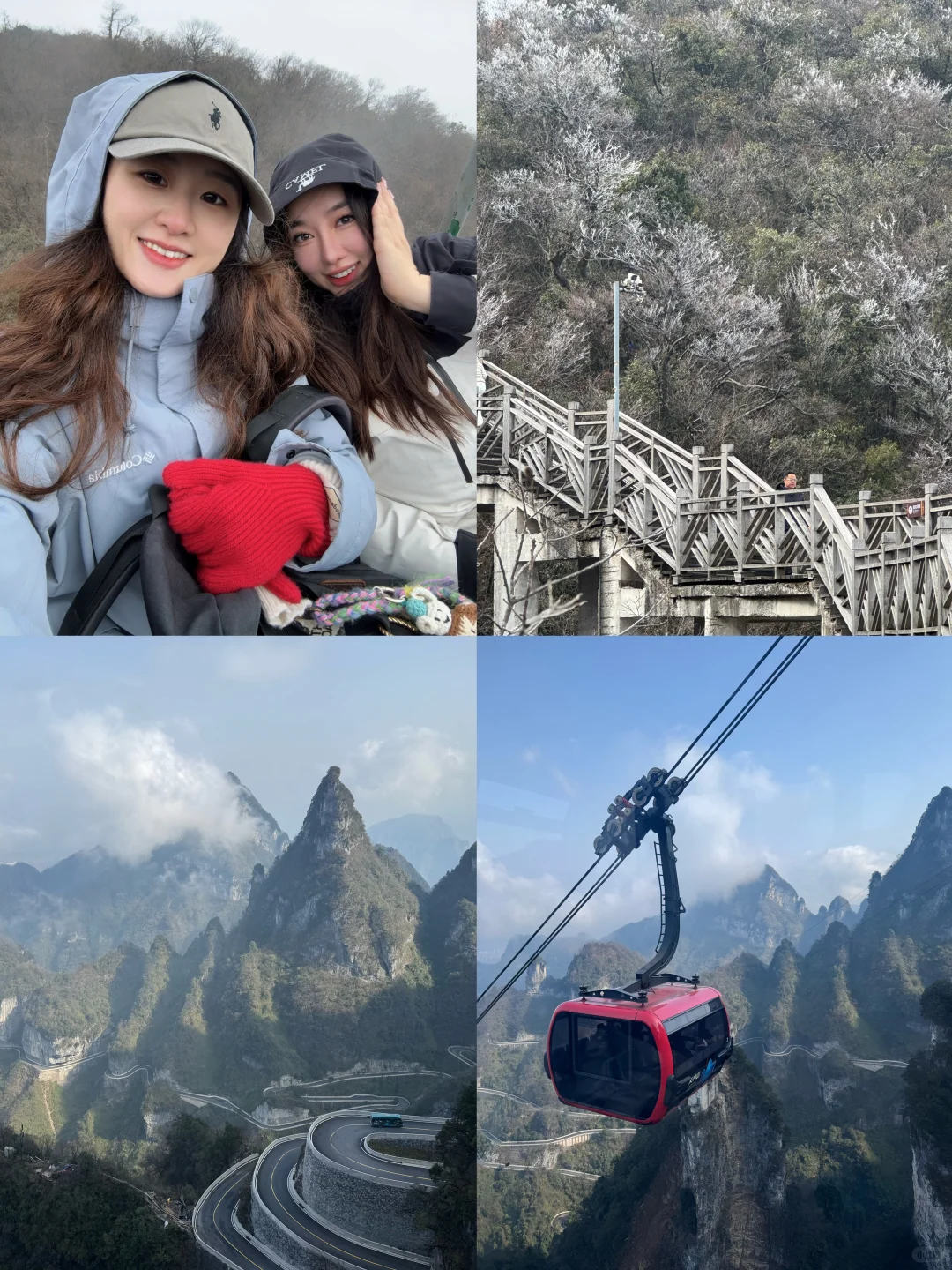 12.13｜张家界🚡看到雾淞版