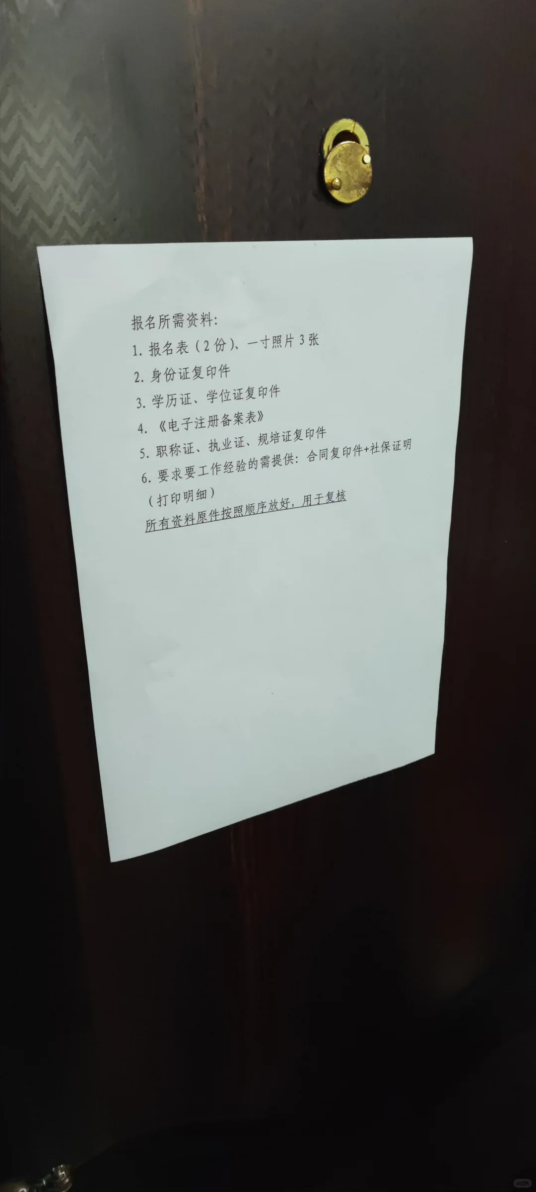 张家界市人民医院招聘