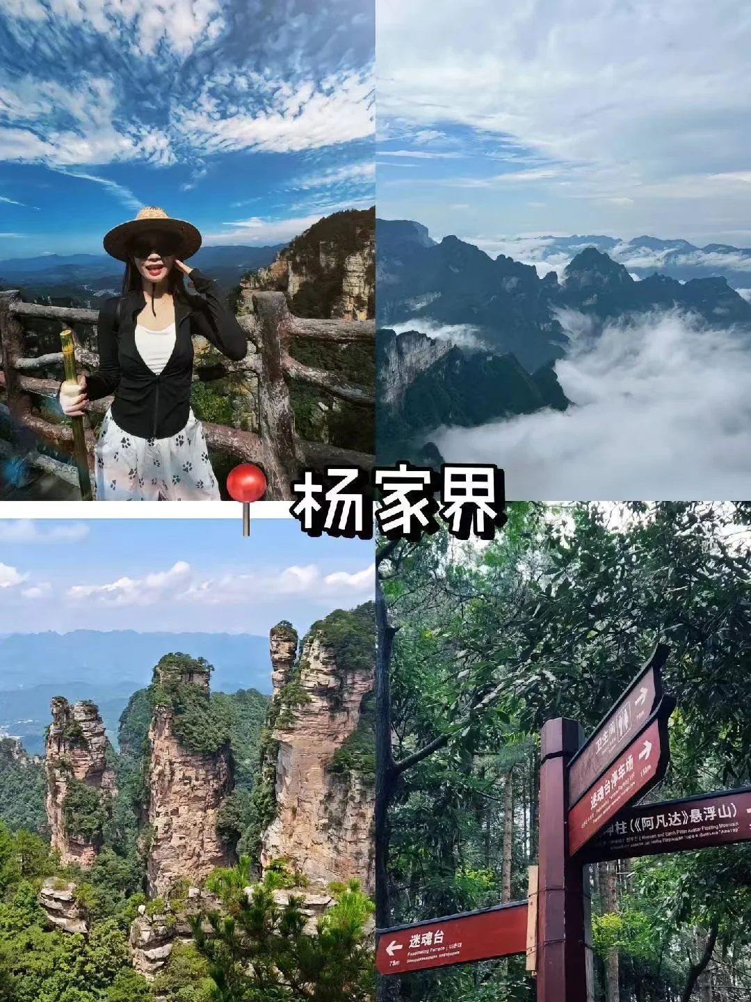 人均1000+！张家界5天4晚吃住游行全搞定