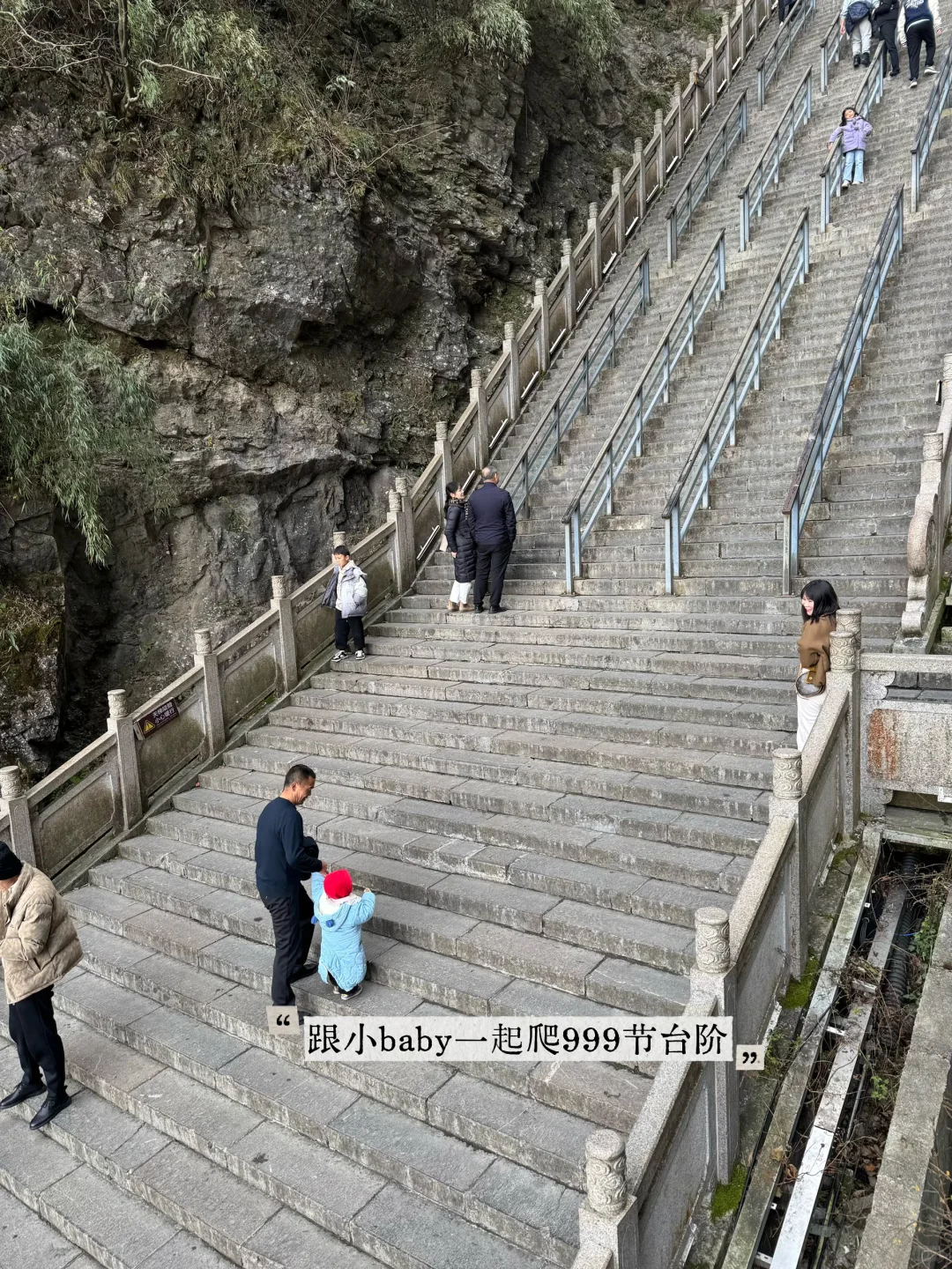 12.13｜张家界🚡看到雾淞版