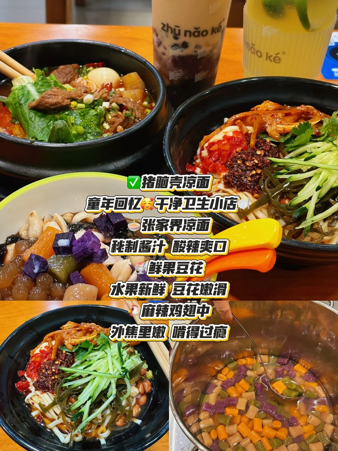 第一次来张家界的⛰️可以直接收藏这篇。。