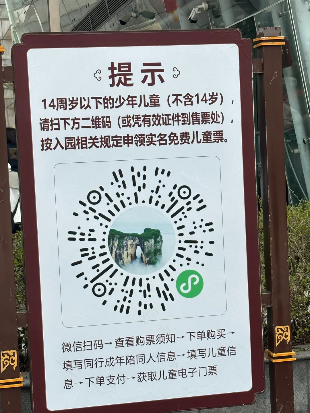 张家界天门山，原来带孩子应该这样玩🚠⛰️