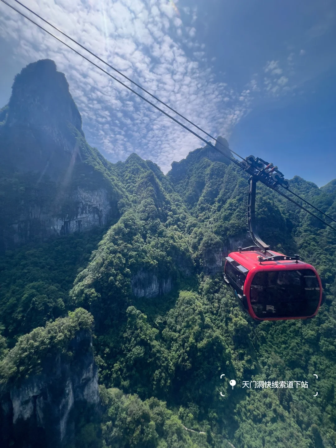 📍张家界｜天门山半日游路线⛰️省力又出片！