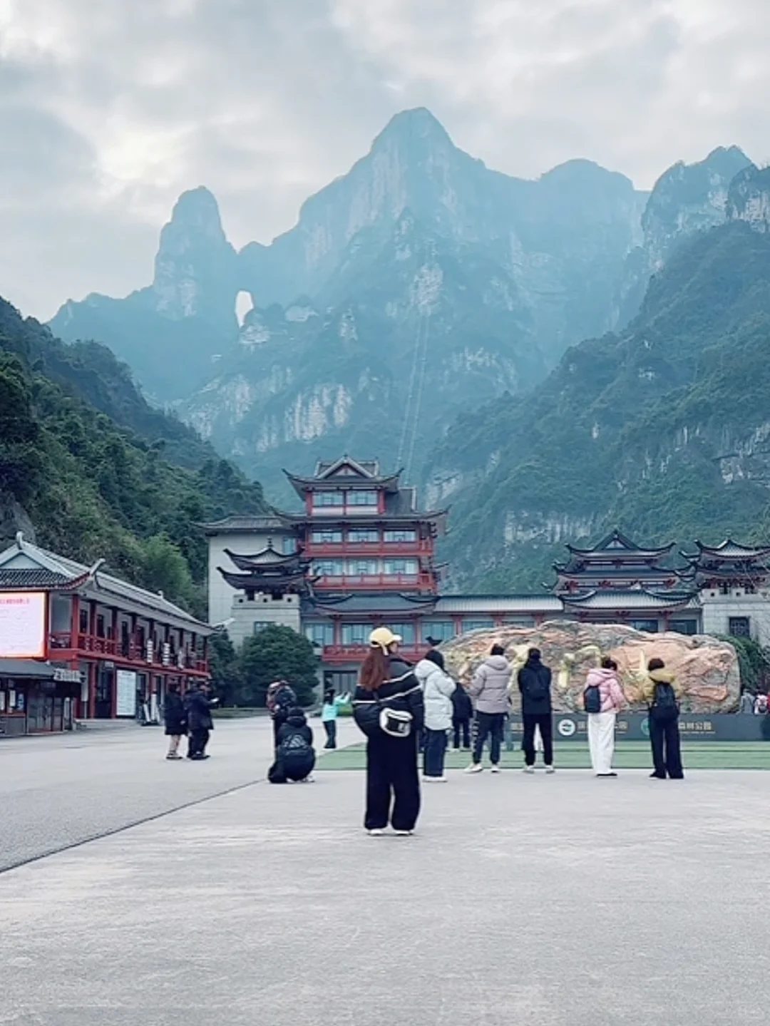 张家界天气实况🌤天门山12月16日·上午·晴