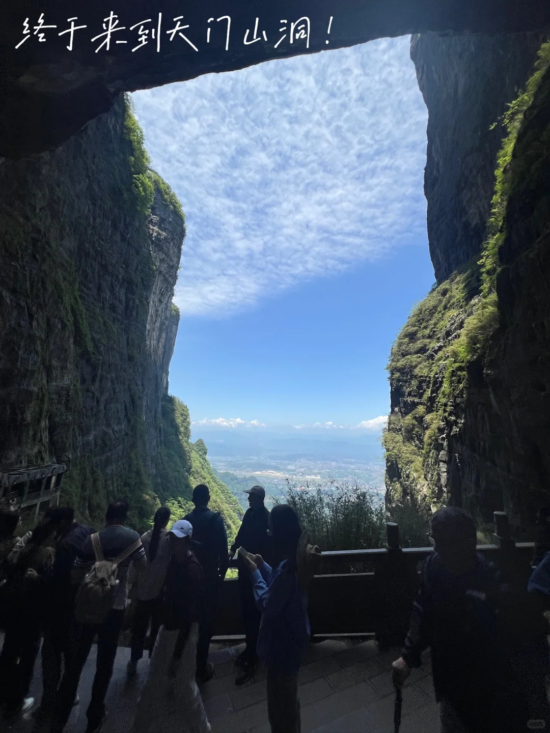 📍张家界｜天门山半日游路线⛰️省力又出片！