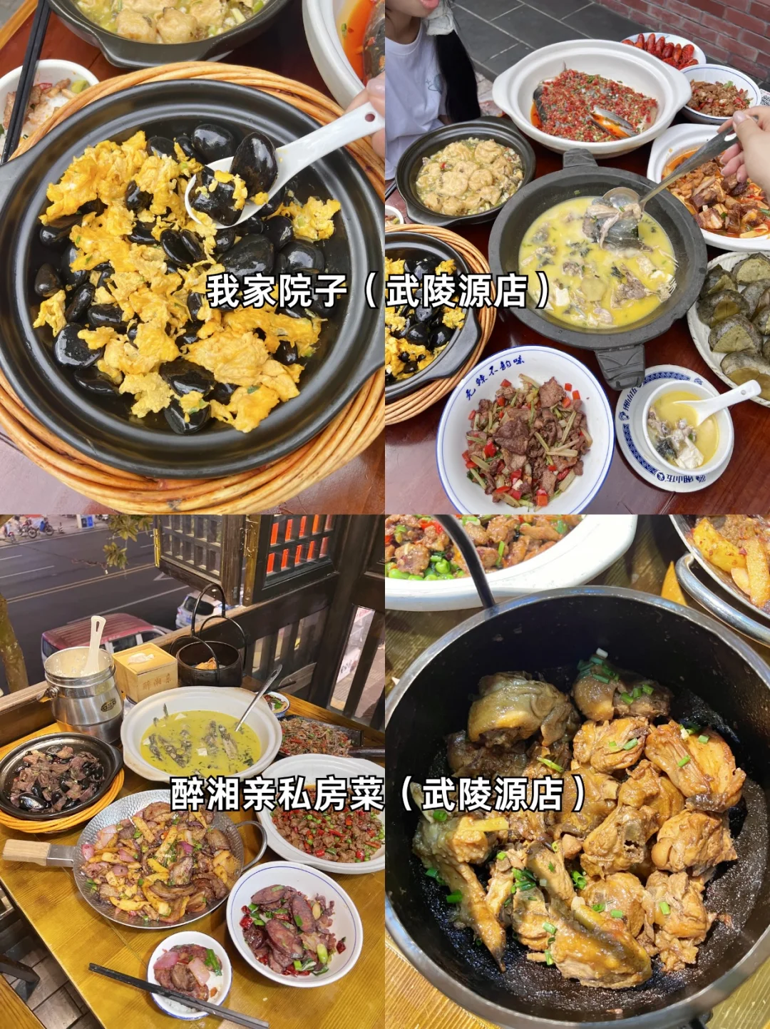 张家界必去的景点旅游打卡攻略‼️