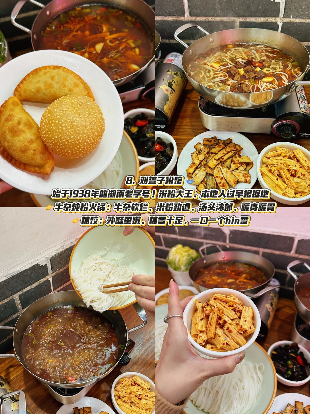 张家界本地人嘴真严啊。。。。。😅