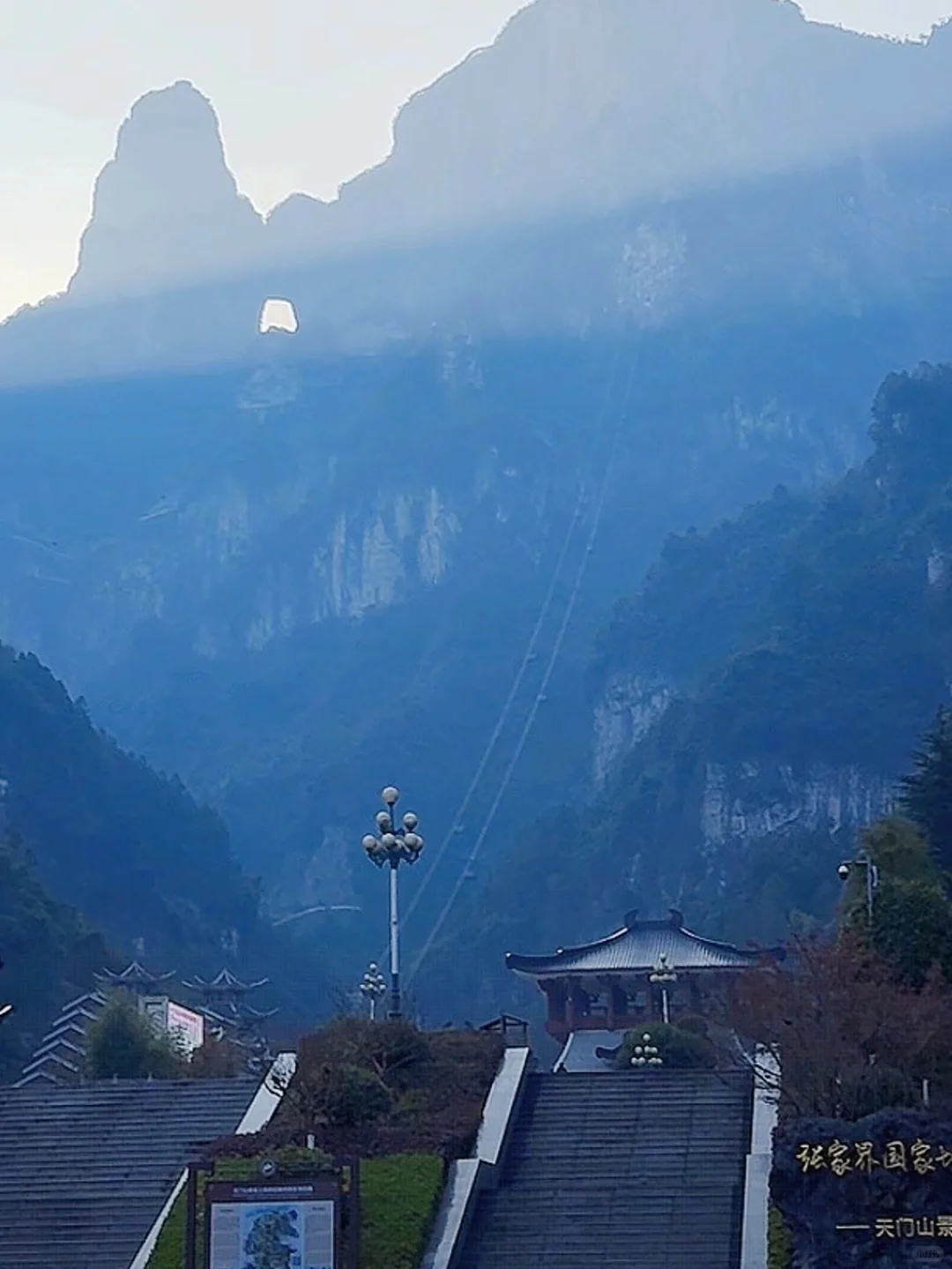 张家界天气实况🌤天门山12月19日·上午·晴