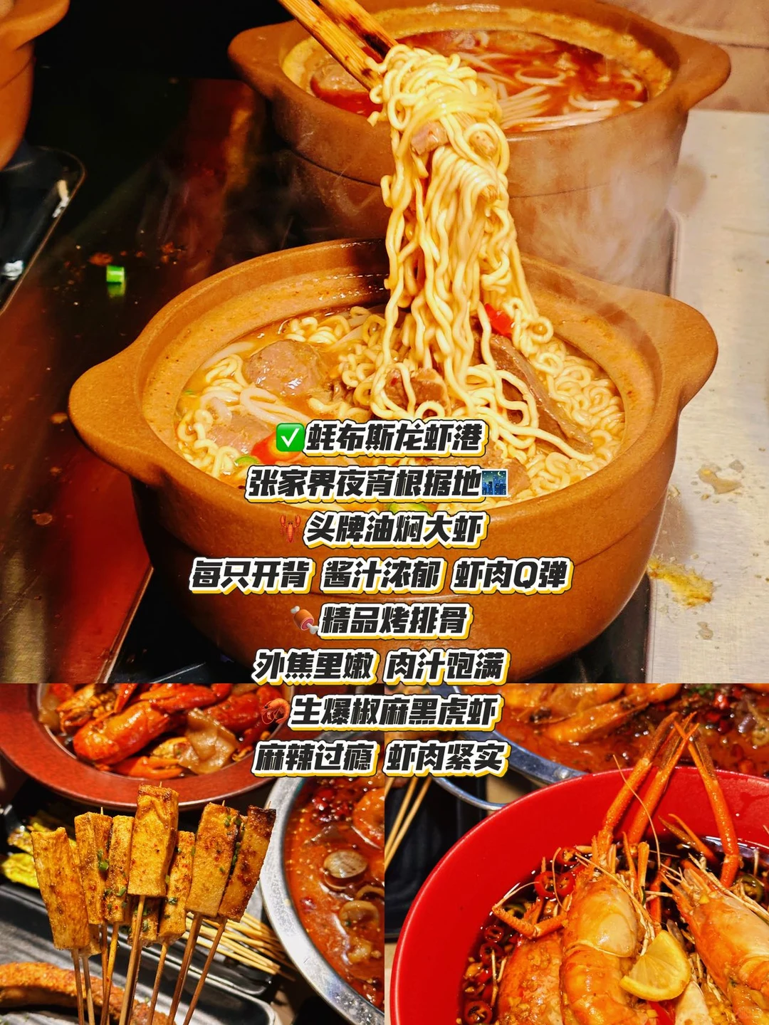 第一次来张家界的⛰️可以直接收藏这篇。。