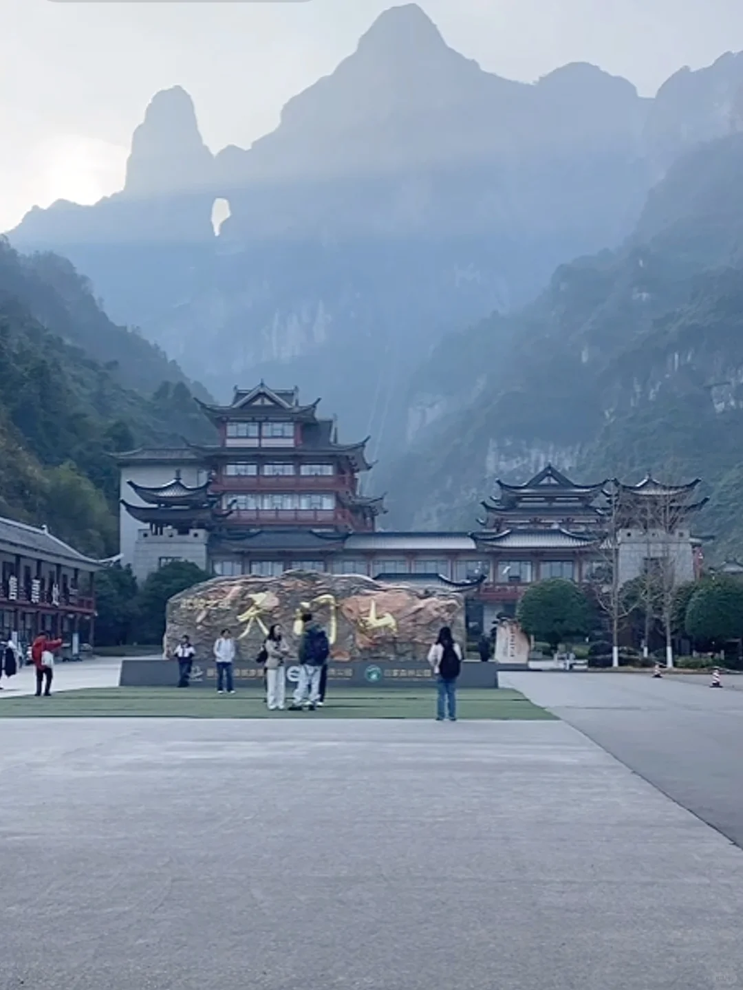 张家界天气实况🌤天门山12月19日·上午·晴