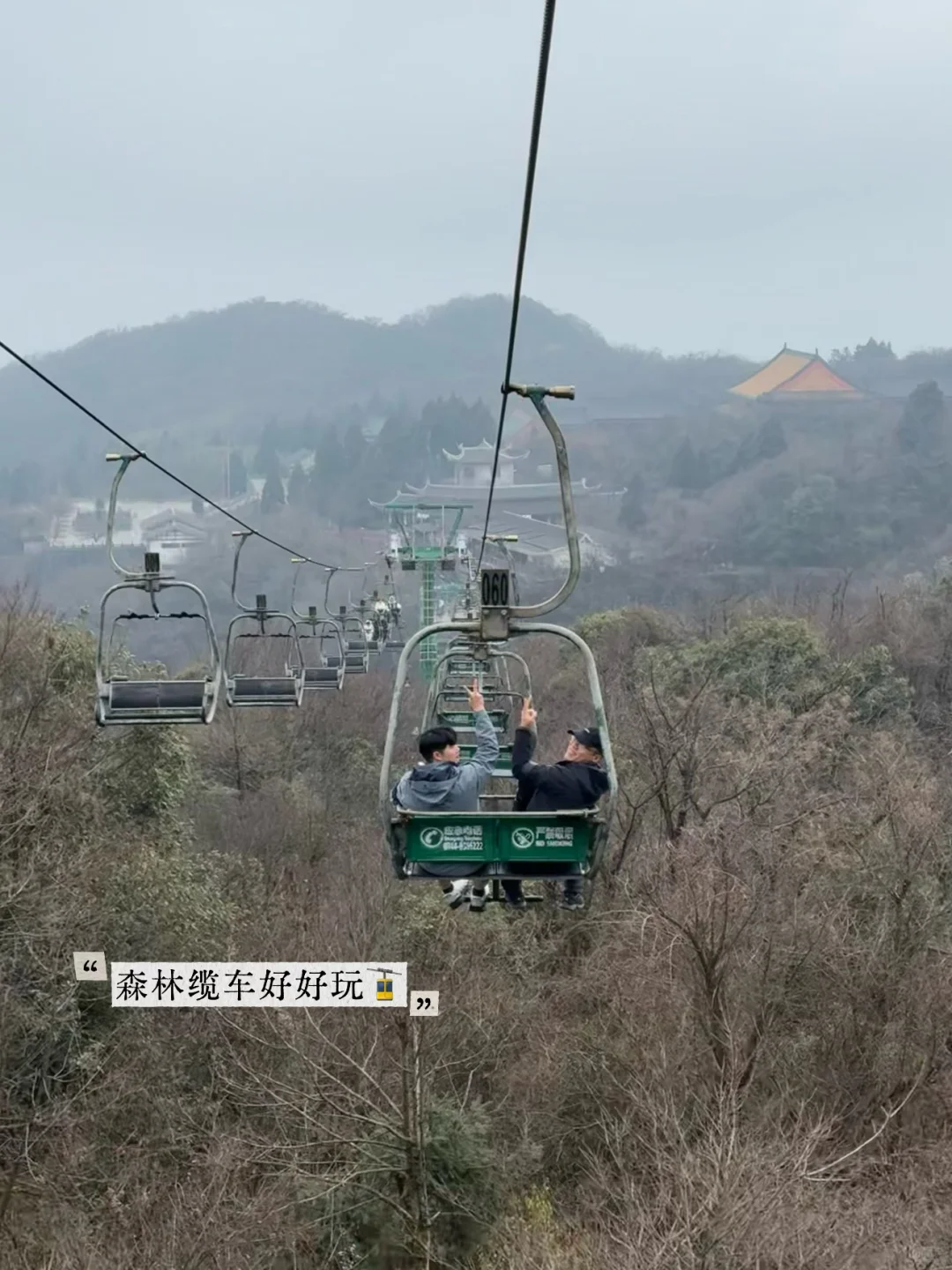 12.13｜张家界🚡看到雾淞版