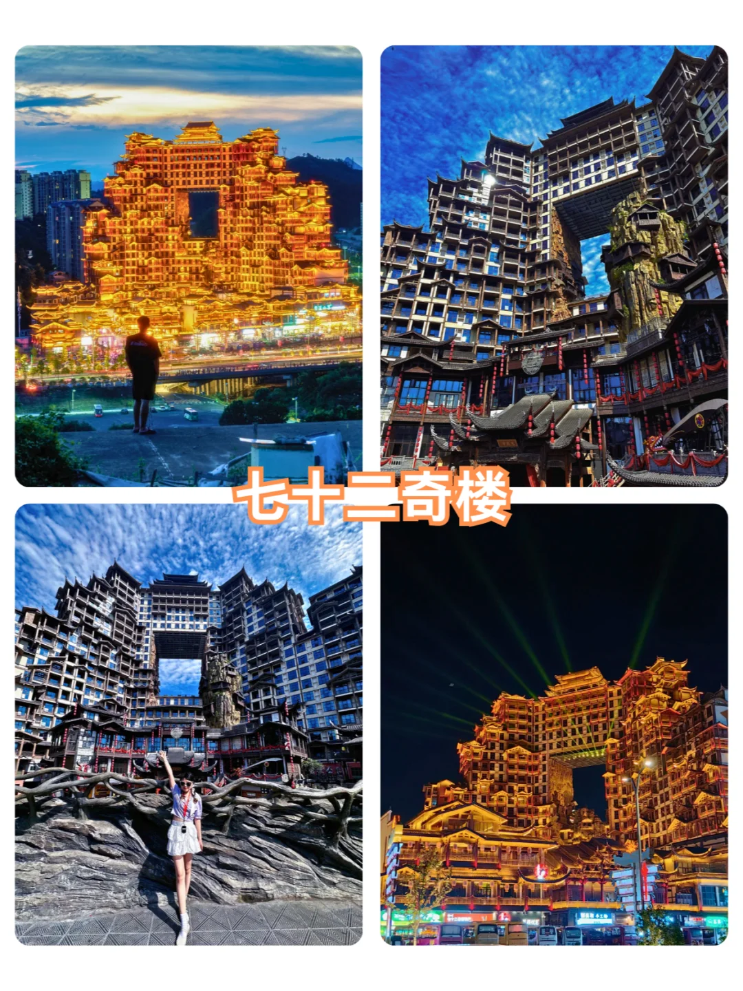 🚗张家界3天2晚轻奢小包团，品质纯玩💰