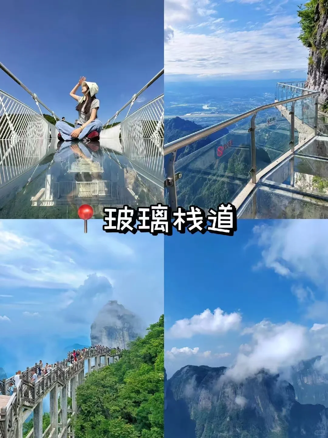 人均1000+！张家界5天4晚吃住游行全搞定