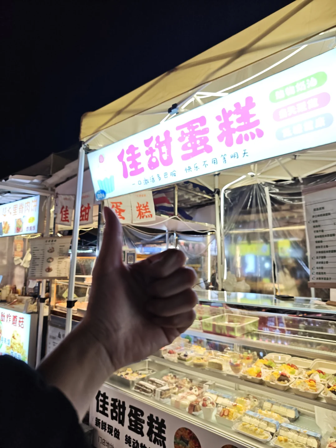 张家界 | 圣诞限定🎄