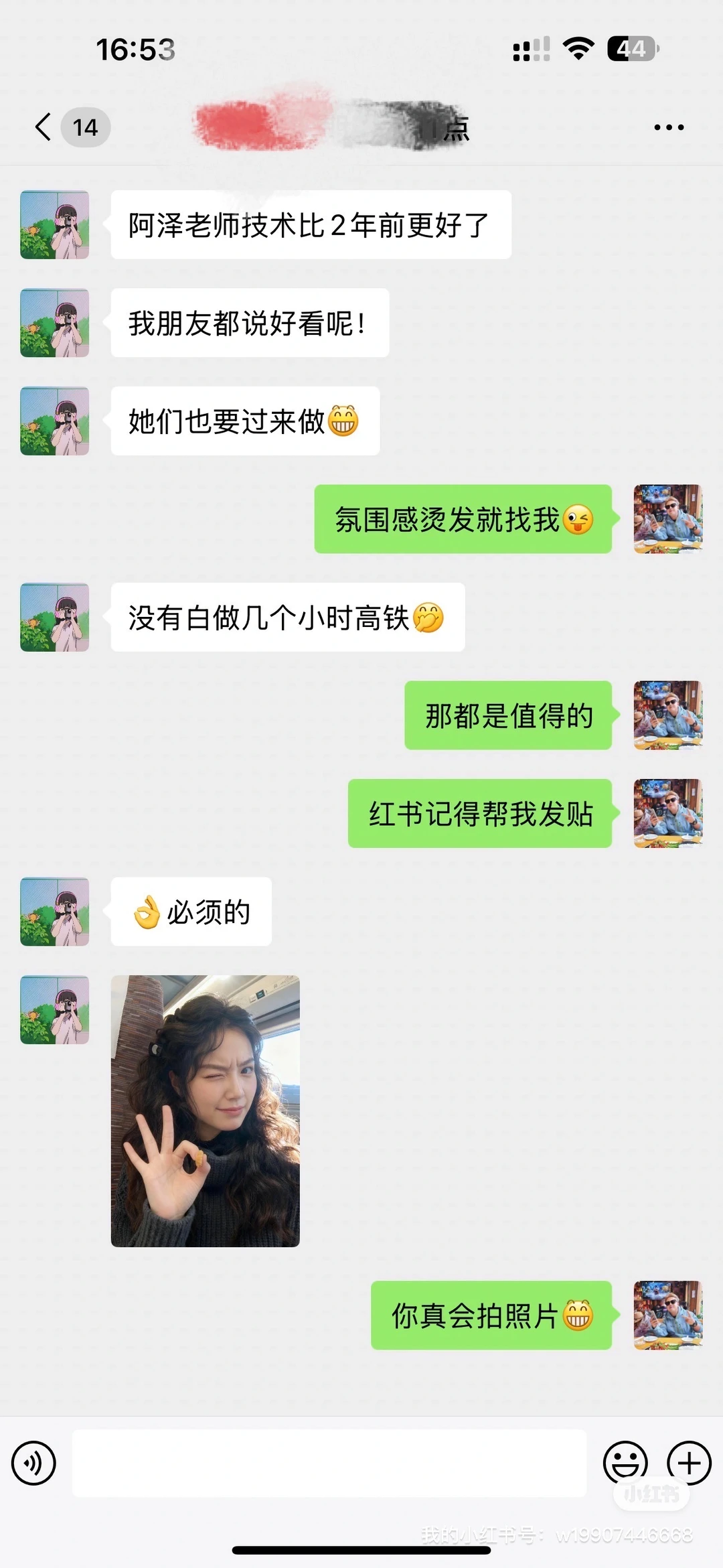 关于张家界社恐开了一家只做女生的美发店‼️