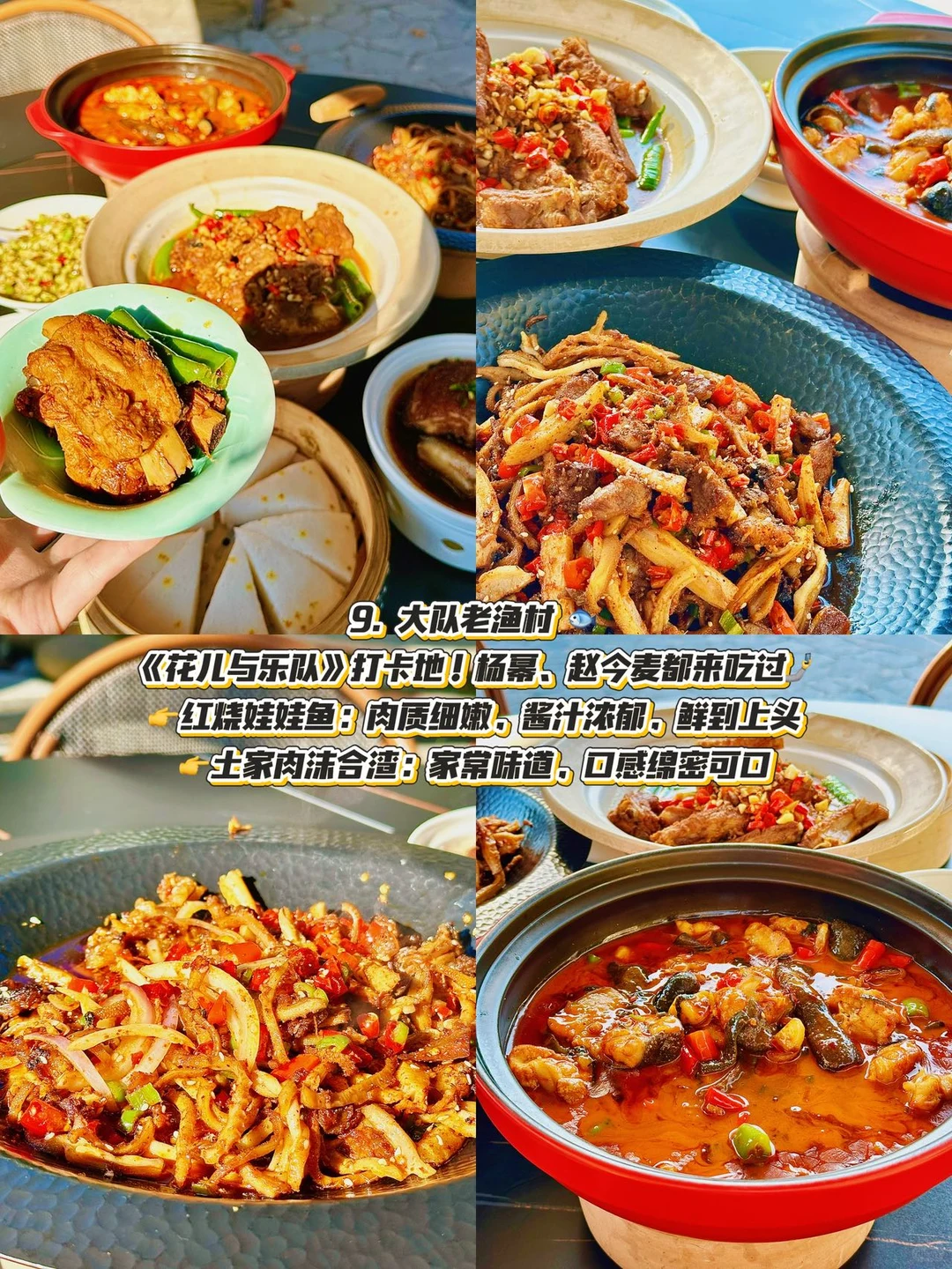 张家界本地人嘴真严啊。。。。。😅