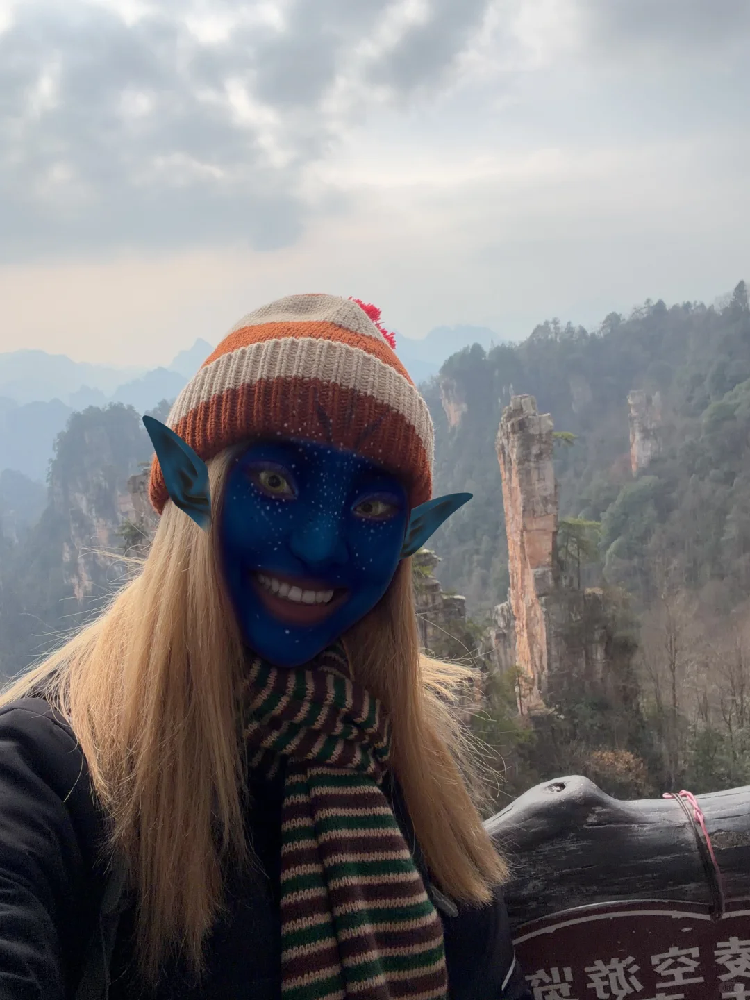 张家界游天门山和森林公园